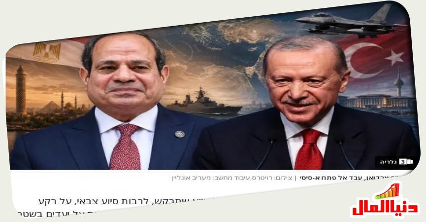 دنيا المال
