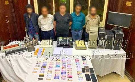 الدخلية تلقي القبض على تشكيل عصبي تخصص فى تزوير كارنيهات المؤسسات الإعلامية والصحفية