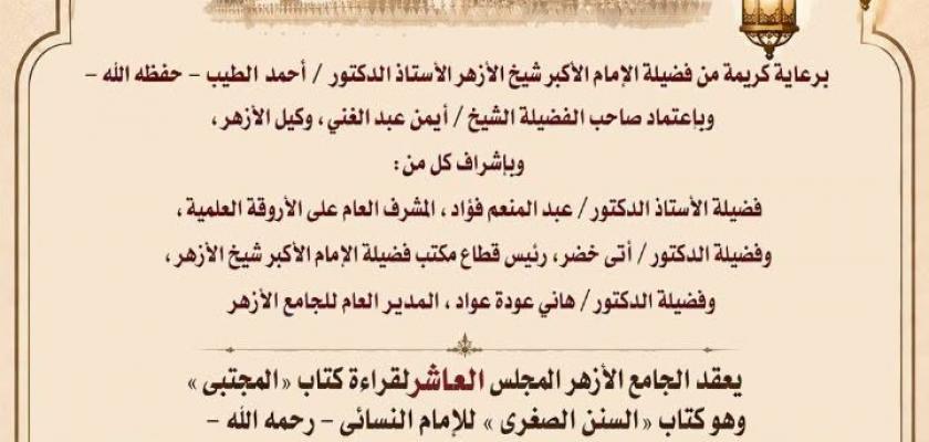 غرفة القاهرة تجتمع بمراكز تقديم الخدمات الحكومية لبحث خطة التطوير والتنمية دعما للإقتصاد القومي