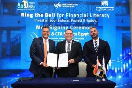 البورصة المصرية تحتفل بالأسبوع العالمي للمستثمر باعتماد 7... البورصة المصرية تحتفل بالأسبوع العالمي للمستثمر باعتماد 7 سفراء للبورصة للثقافة المالية