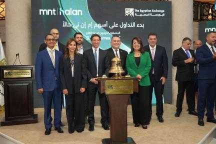 البورصة المصرية تحتفل ببدء التداول الرسمي على أسهم... البورصة المصرية تحتفل ببدء التداول الرسمي على أسهم شركة ”إم إن تي – حالاً”