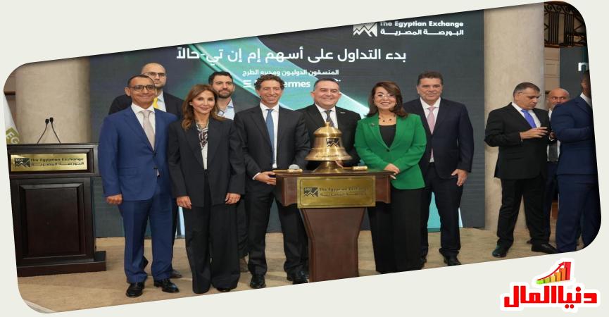 دنيا المال