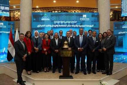 اجتماع موسع لمجلسي إدارة «البورصة المصرية» و«مصر للمقاصة»... اجتماع موسع لمجلسي إدارة «البورصة المصرية» و«مصر للمقاصة» لدعم التكامل وتطوير سوق رأس المال