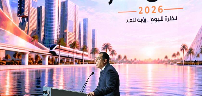 رئيس الوزراء يعلن توصيات ومخرجات ”منتدى مصر 2026”التي تحولت لتكليفات رئاسية والحكومة تلتزم بتنفيذها