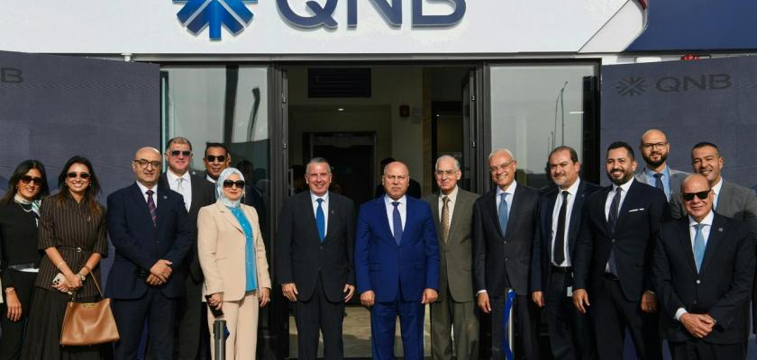 لتعزيز حركة التجارة والخدمات اللوجستية.. QNB مصر يعلن افتتاح فرعه الجديد بميناء العامرية الجاف