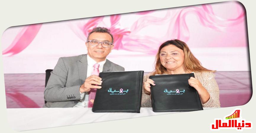 دنيا المال